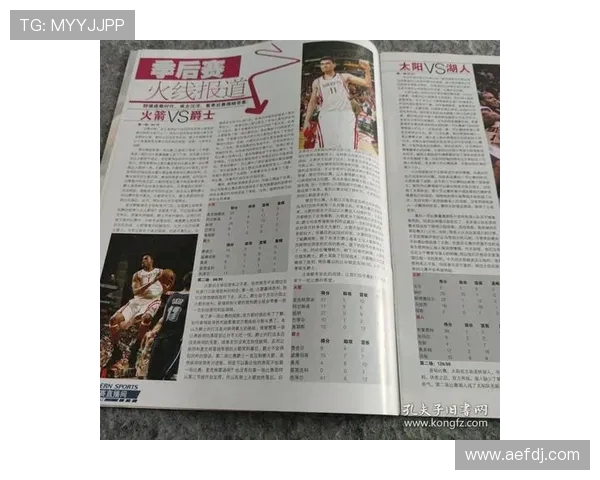 2007年NBA季后赛赛程与焦点比赛盘点