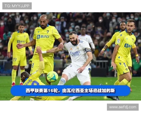 2018年西甲直播网站资源评测与推荐